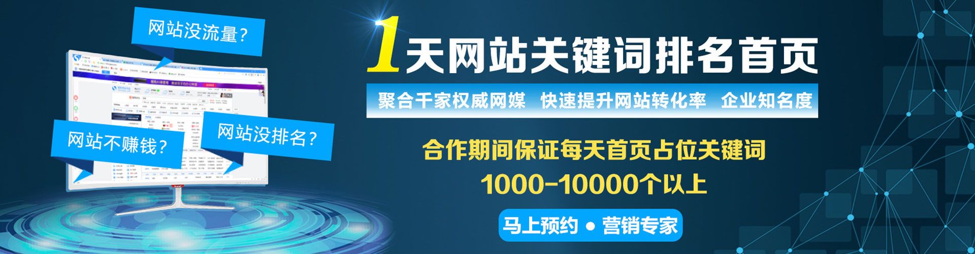 大宁百度竞价排名