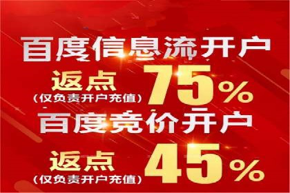 旅游目的地通过SEM营销推广吸引更多游客